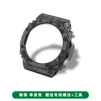 For Casio G-SHOCK Series Octagonal Watch GA-2100/GA-2110/GA-B2100 Modified Camouflage Metal Case Stainless Steel Set Strap male GA2100 2110 B2100mm