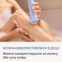 Philips Epilator Series 8000 BRE709/00 BRE709/00
