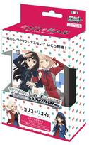 Weiss Schwarz Trial Licorice Recoil Deck