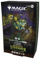 The Gathering Commander Deck Secrets of Strixhaven MTG Trading Card Wizards of the Coast SOS D53391400 Magic -  Witherbloom Plague  - (Japanese