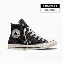 Converse Chuck Taylor All Star Dark Matter Sneakers A19184c 220
