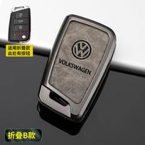 VOLKSWAGEN automobilio rakto dėklas Dangtelis Raktų pakabukas VW Volkswagen Polo Tiguan MK2 Passat B5 B6 B7 Golf 4 5 6 7 MK6 MK7 Jetta Lavida Raktų pakabukas