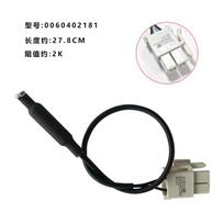 for Haier refrigerator defrosting heating wire heating tube 0064000843F 0064000843 BCD-518WLDCW BCD-521WDPW BCD-521WDBB part