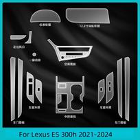 TPU Transparent Protective Film For Lexus ES 300h -2025 Car Interior Central Control Navigation Panel Accessories Sticker Left