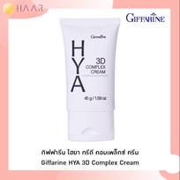 GIFFARINE HYA 3D KOMPLEKSINIS KREMAS Hialuronas, Peptidų kompleksas, Vitaminas B3 45 g 84035 - Tailando odos priežiūra 45 g balta