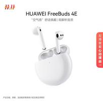 Huawei FreeBuds 4E Semi-in-ear Bluetooth Earphones