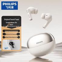 Philips TAT1120 True Wireless In-Ear Bluetooth Earbuds