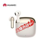 Huawei FreeBuds SE 3 Wireless Earbuds