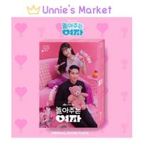 Mano mielas gangsteris / JTBC K-drama OST(Um Tae-goo / Han seon-hwa / Kwon Yul) NO POSTER