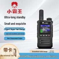 SUBOR 2026 Ultra-Thin 5000KM Public Network Walkie-Talkie (CN version)