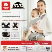 Hug Bear Lightweight 4-in-1 Baby Hip Seat Carrier