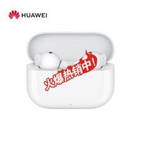 Huawei FreeBuds SE 4 ANC Noise-Cancelling Bluetooth Earbuds