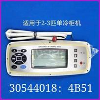 For GL air conditioner cabinet display panel, control panel 4B51 30544018 GR3X-A