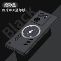 Applicable to Xiaomi Redmi K90ProMax borderless mobile phone case Redmi K80Pro Lightning magnetic suction K70 protective case Redmi k90promax