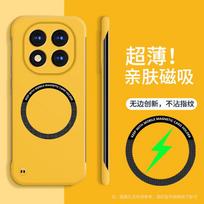 Applicable to Xiaomi Redmi note15Pro borderless magnetic mobile phone case note14 anti-drop note13 protective case Redmi note15pro+【5g】