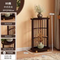 Floor Standing Chinese Style Plant Stand Rack - Wall Side Display Shelf for Potted Plants - Elegant Decorative Stand for Home