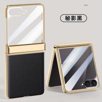 Applicable to Samsung zflip7 mobile phone case and film integrated electroplating hinge anti-drop central shaft ZFlip7 all-inclusive business leathe samsung galaxy zflip7