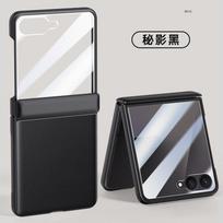 Applicable to Samsung zflip7 mobile phone case and film integrated central axis anti-drop hinge all-inclusive folding ZFlip7 Daisu leather case samsung galaxy zflip7