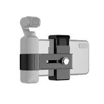 Smartphone Clamp Mount for DJI OSMO Pocket Pocket 2 1/4 Inch Holder Bracket Adjustable 56 85mm Phone Fixer PU379 juoda