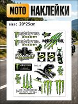 Demon Claw Sticker Car Sticker Motorcycle Modified Waterproof Sunscreen Bicycle NIU Car Ghost Claw Helmet Decal black