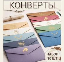 Spalvotas spausdintas karvės odos raštinės ir vokų rinkinys One Size raudona