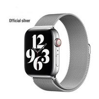 Apple Watch Milanese Stainless Steel Magnetic Band 38/40/41mm sidabras