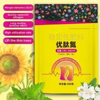 General High Nitrogen Fertilizer for Plant-based High Nitrogen Fertilizer for Home Gardening and Flowering Fertilizer 500g