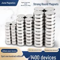 N35 Strong Neodymium Iron Boron Round Magnet Sheet 3x1mm