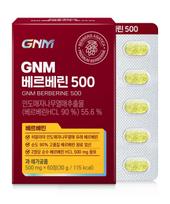 GNM Berberine 500mg 60 Tablets 1 Box / BERBERINE