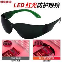 600900nm Protective beauty device light therapy red light blocking goggles LED Red light protective glasses Eyeglasses+Mirror Cloth