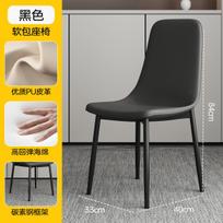 Luxury Home Dining Chair Stackable Iron Back Simple Meeting Desk Chair Bedroom Vanity Stool for Home Use