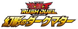 Rush Duel Phantom Dark Matter BOX Yu-Gi-Oh!