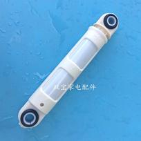 Spare Parts For Electrolux ZANUSSI Drum Washing Machine Shock Absorber