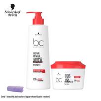 Schwarzkopf BC Bonacure Repair Rescue Shampoo & Hair Mask Set