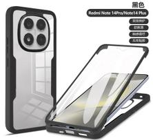 Applicable to Xiaomi Redmi K90ProMax Qicai mobile phone case Redmi Turbo5Max anti-drop 1 Redmi 5C set redmi k90promax