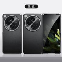 Applicable to OPPOFindN5/N3 folding screen mobile phone case Samsung zfold7 electroplated plain leather protective case ZFlip6 opppFind N5 juoda
