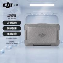 DJI RC Plus Transport Case