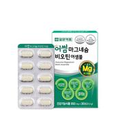 Magnesium Oxide, Biotin, and Vitamin B Complex Supplements (30 tablets, 1-month supply)