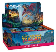 Wizards of the Coast The Gathering Lost Caves Draft Booster 36 Pakeliai MTG Kolekcionuojamos Kortelės Wizards of the Coast D23881400 Magic Ixalan (japonų)