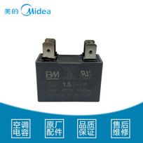 for Midea air conditioning compressor Hongguang starting capacitor CBB65 fan starting capacitor CBB61