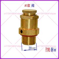 for steam milk frother, coffee machine, safety valve, heating tube accessories