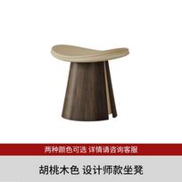 Modern Minimalist Curved Pea Shape Tea Stool, Mid-Century Shoe Changing Bench, Soft Cushioned Ottoman for Entryway - Retro