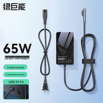 Llano 65W Power Adapter for Microsoft Surface Pro/Laptop