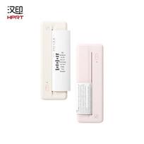 HPRT MT810 Portable A4 Thermal Learning Printer CN plug (adapter included)
