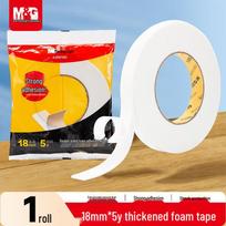 M&G EVA Foam Double-Sided Tape