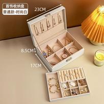 Luxury Three-Layer Jewelry Storage Box Vintage Flip PU Case High-End Ring Earring Necklace Organizer with Removable Dividers