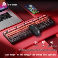 Qianxingzhe MT Series Tri-Mode Mechanical Keyboard & X23SE Mouse Combo Brown Switch