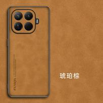 Matiniu PU odos dėklas Xiaomi Mi 15T Pro / 15T telefonui, matinio kieto plastiko pilnos apsaugos telefono dangtelis for Xiaomi 15T Pro ruda
