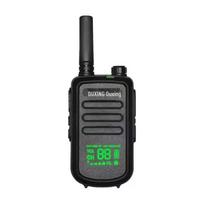 OUXING ZEK230 Professional Long-Range Walkie-Talkie (CN version)