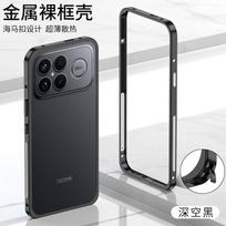 For POCO F8 Ultra F8 Pro Detachable Metal Protect Ultra-Thin Case For Redmi K90 Pro Max Metal Frame Shockproof Cover Bumper For POCO F8 Pro juoda